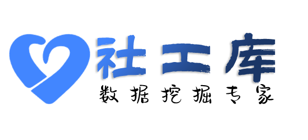 高效的查询车辆档案信息详情
